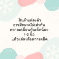 ร้านมะลิ108 เสื้อผ้าผู้หญิง เสื้อผู้หญิงเกาหลีเสื้อคอกระเช้า เสื้อคนแก่ ถูก เสื้อกล้ามคนแก่ เสื้อกล้าม เสื้อคอกระเช้าลายดอก. 