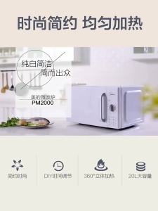Grill Microwave Oven Microwave Air Fryer Convection Oven Microwave Oven With Grill Small Simple Uniform Quick Heat Suit Oil Cleaning Agent 微波炉