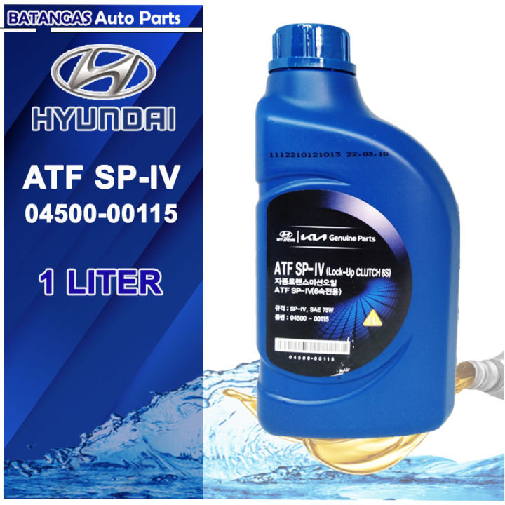 HYUNDAI ATF SP-IV 04500-00115 1LITER | Lazada PH