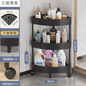 3/4/5 Layer Bathroom Corner Shelf Bathroom Organizer Rack With Wheel Bathroom Storage Rack Moving Kitchen Shelf Trolley