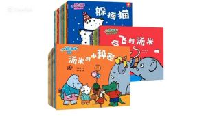 Tommy the Cat Childrens Picture Book Set -Early Childhood Character Building & Emotional Intelligence Stories (小猫汤米)