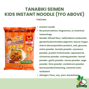 Tanabiki Seimen Kids Instant Noodle / Kids Pasta / Kids Udon / Kids Ramen (3 packs)