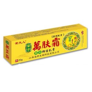 【Ready Stock】 WanFuShuang Authentic 万肤霜  1pcs 20g
