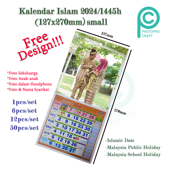 Photopro 5x5 Kalendar Islam 2024/1445h (small) 127 x 270mm Kalendar