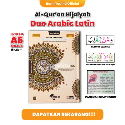 Al Quran Duo Arabic Latin A5 AlQuran Belajar Hijaiyah Al Quran Sekaligus Iqro