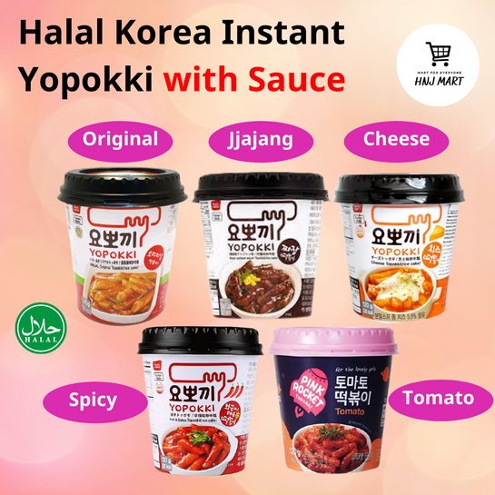 Halal Korea Instant Yopokki Cup With Sauce 5 Flavours [Original/Spicy ...