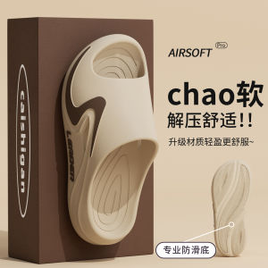 Free Shipping EVA MenS Thick-Soled Casual Slippers 2026 Summer New Style Outdoor Non-Slip Wear-Resistant And Height-Increasing Sandals For Men
