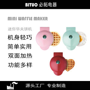 Jualan hebat [ Penghantaran dari China ]2025 Jualan Heba Produk Baru   Mesin Sarapan Griddle ElektrikPembuat Wafel  Pembuat Wafel Isi Rumah Pelbagai fungsi JK