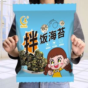Sesame seaweed chopped bibimbap childrens baby seaweed turkey noodles rice ball snacks individually packaged