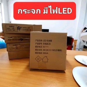 กระจกแต่งหน้ามีไฟLEDปรับได้3แสง ชาร์จ USB ใช้งานได้1อาทิตย์  มีกระจกเล็กขยายx5เท่า