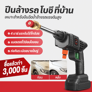 ปืนฉีดน้ำแรงดันสูงสำหรับล้างรถ สเปรย์อันทรงพลัง หัวฉีดแรงดันอเนกประสงค์ระยะไกล เหมาะสำหรับงานชลประทานการเกษตรและล้างรถ