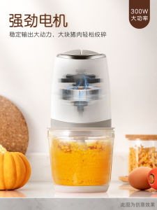 Baby Food Supplement Milkshake Machine Small Household Mini Meat Grinder Rice Paste Machine Small Capacity Stirring Cooking Stick Artifact