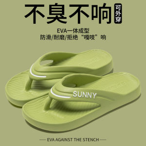 Free Shipping New Anti-Slip Sandals For Women Perfect For Outdoor Wear Beach Outings And Summer Use.These Stylish Lightweight And Versatile Flip-Flops Feature A Thick Sole And Are Suitable For Both Indoor And Outdoor Wear