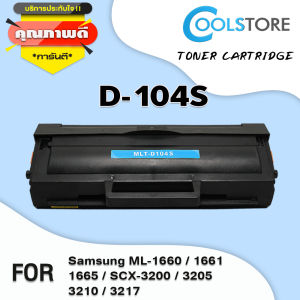 ตลับหมึก 104S D104S D104 MLT-D104S 104 LASER TONER For Samsung ML-1660 1661 1665 1860 SCX-3200 3205 3210 321
