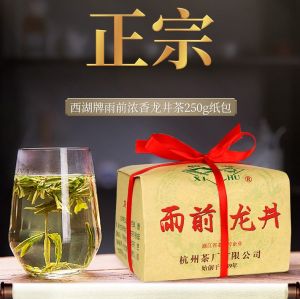 [Since 1949] Green tea 正品西湖牌 龙井茶 西湖龙井 XIHU LONGJING Since Year 1949 Time Honored Brand since 1949 Gift choice or daily drink for health