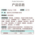 IN-KAT Cat Probiotics Is Bonito Flavor  PA-5051 Professional Probiotics To Support Your Cat's Digestive System  Enhance Their Gut Health Support. 
