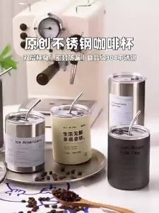 304 Stainless steel coffee cup with lid insulated thermos household straw cup portable cold drink cup simple design ins wind cup