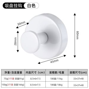 Wall-Mounted Hooks Stainless Steel Suction Hooks Waterproof Christmas Wreath Hanger