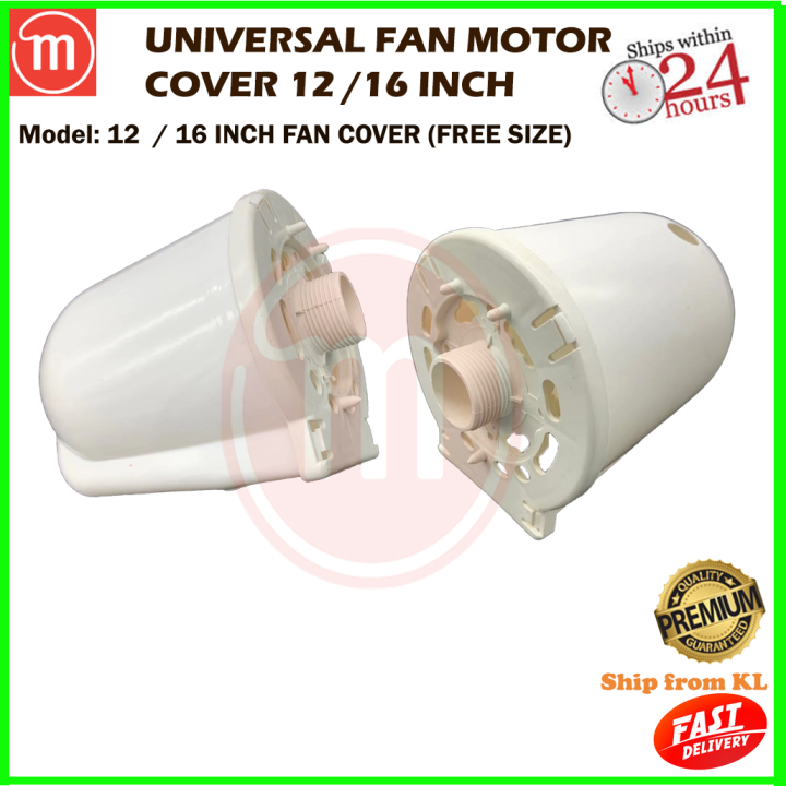 Fan Motor Cover 12 inch 16 inch Table Fan Stand Fan Wall Fan KDK