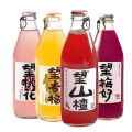 ITQI Award Winning Hao Wang Shui 4 Flavors Hawthorn Sparkling Drink 300ml 好望水望山楂果汁气泡水. 