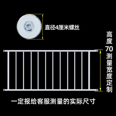 Perforation-free balcony bay window floor-to-ceiling window fence household indoor high-rise window child safety security window railing