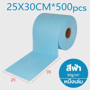 500 ชิ้น ผ้าเช็ดอุตสาหกรรม กระดาษเช็ดอุตสาหกรรม อย่างดี สีฟ้า เศษขนไม่ร่วง ซับน้ำซับน้ํามัน สามารถเช็ดชิ้นส่วนแม่น