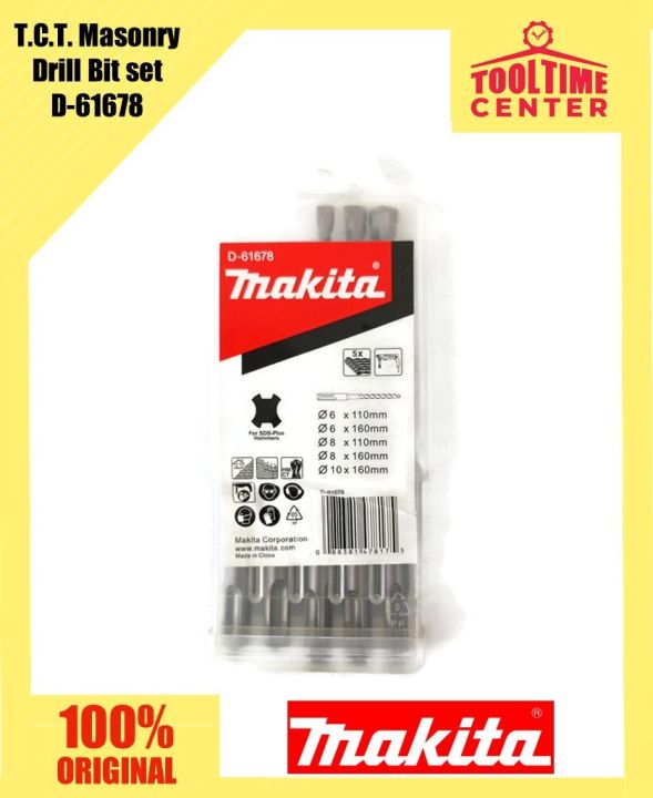Makita Tungsten Carbide Tipped (TCT) 5pcs Masonry Drill Bit Set for SDS ...