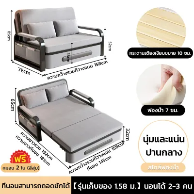 เตียงคู่ โซฟาเบด3ฟุต4ฟุต 5ฟุต ด้วยการจัดเก็บ ปลอกถอดซักได้ พร้อมหมอน2ใบ โซฟาsofa bed