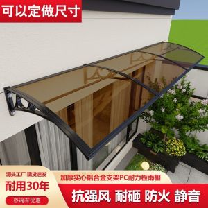 Sunshade Outdoor Blinds Shades & Awnings Sunshine Board Sun Shade Canopy Outdoor Rainproof Canopy In Stock Durable and Wear-resistant Awning Rain Cover Sunshade Outdoor