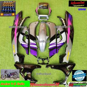 ชุดสี แดชเก่า ชุดเต็ม สี เทา PCX ตัดดำ 11 ชิ้น แถมฟรี นอนพอช