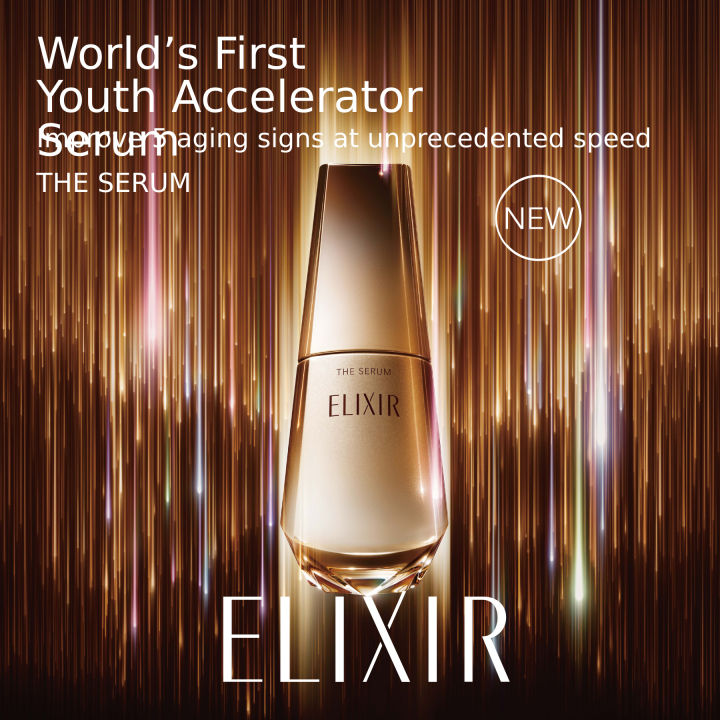 ELIXIR THE SERUM 50mL 2本セット 06f79210cb9802f6684f2878571e7d