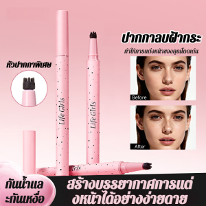 ปากกา การแสดงสีธรรมชาติ กันน้ำ ปากกาฝ้ากระ สูตรธรรมชาติ เอฟเฟกต์ธรรมชาติไร้ร่องรอย สม่ําเสมอ ผู้ใหญ่