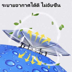 Aqrau 【50%OFF🔥🔥🔥】ร่มกันแดดหมวกร่มกันแดดหมวกตกปลาร่มร่มป้องกันรังสี UV วัสดุ ที่แข็งแรงทนทานอัมเบรลล่า