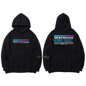 ORIONE Jaket Hoodie Dekengane Bri Viral All Star Big size S-5XL Oversize