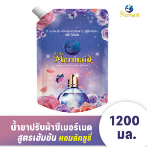 Sea Mermaid น้ํายาปรับผ้านุ่ม 1200 มล. สูตรเข้มข้น ดูแลผ้า สะอาดปลอดภัย อ่อนโยน
