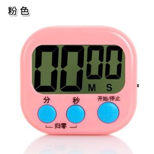 计时器提醒器学生电子闹钟秒表钟时间管理记大屏显厨房定时器