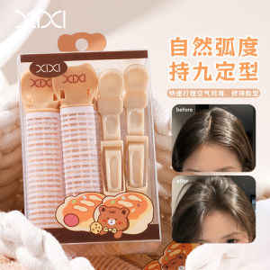 XIXI fluffy curling iron 4 packs clip combination set high cranial top fluffy clip hair root fluffy artifact