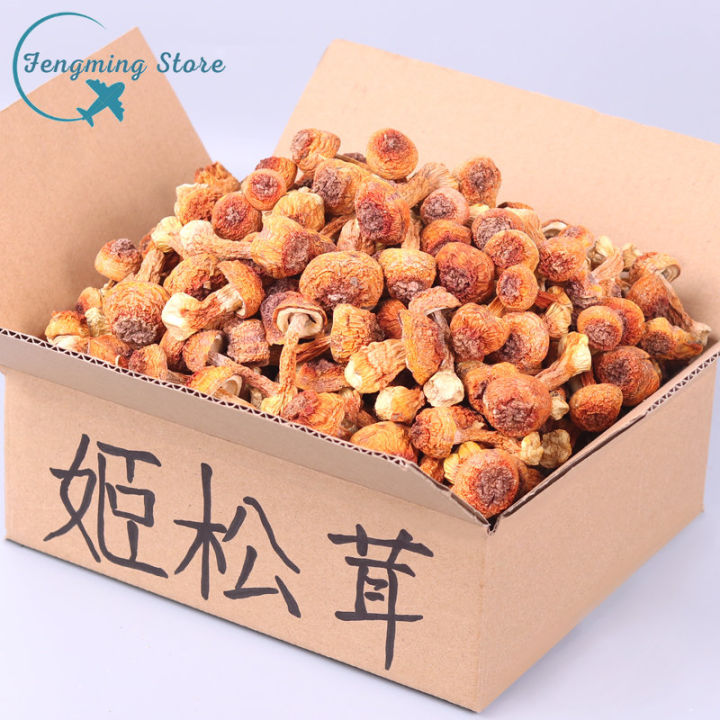 特级无硫姬松茸Super grade sulfur-free Agaricus blazei mushroom dry 500g wild ...