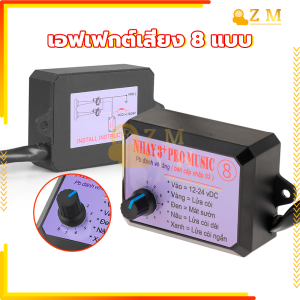 ตัวควบคุมแตรไฟฟ้า กล่องแตรสามช่า เครื่องควบคุมแตรรถลำโพงฮอร์นไฟฟ้าหน่วยควบคุมเสียงพร้อมเอฟเฟกต์เสียง  พร้อมเอฟเฟคเสียง 8/12แบบ สําหรับรถยนต์ รถบรรทุก เรือ การออกแบบกันน้ำ