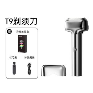 敏煌往复式剃须男士电动全身水洗快充磁吸头盖降噪迷你刮胡
