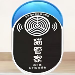 หนูกัดกร่อน เวอร์ชันปรับปรุง การแปลงความถี่ เครื่องไล่หนู