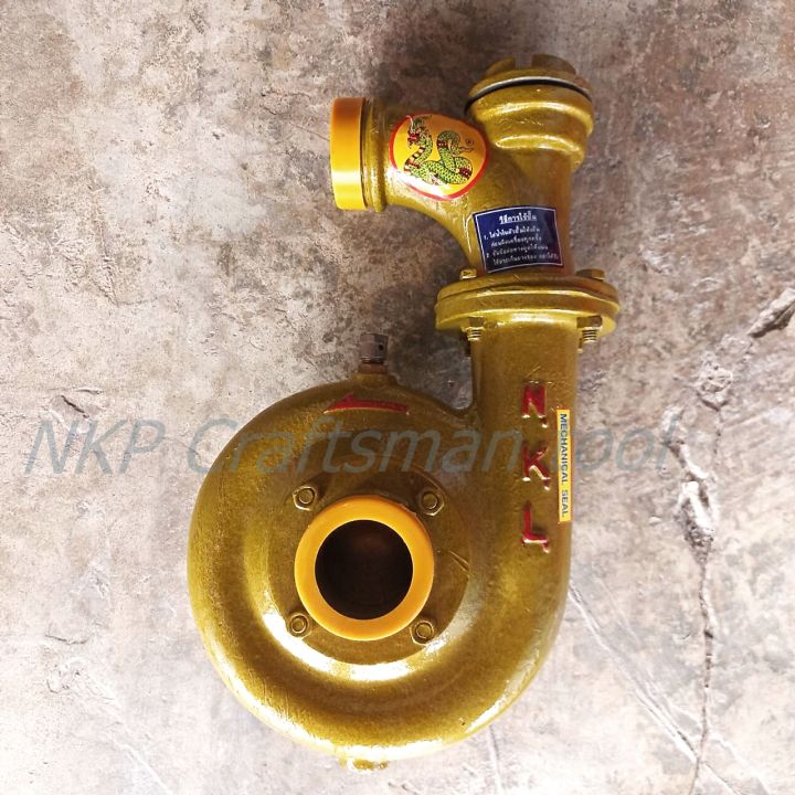 NKL ปั๊มชนเครื่องเหล็กหล่อ 2 นิ้ว ซีลเซรามิค