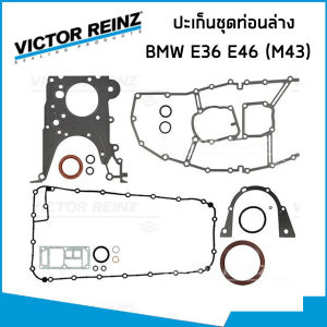 BMW ชุดปะเก็น บีเอ็มดับบิว E36 E46 เครื่อง M43 (M43B19) / ปะเก็นชุดท่อนบน ปะเก็นชุดท่อนล่าง ปะเก็นฝาสูบ / 34910  33139 /  VICTOR REINZ