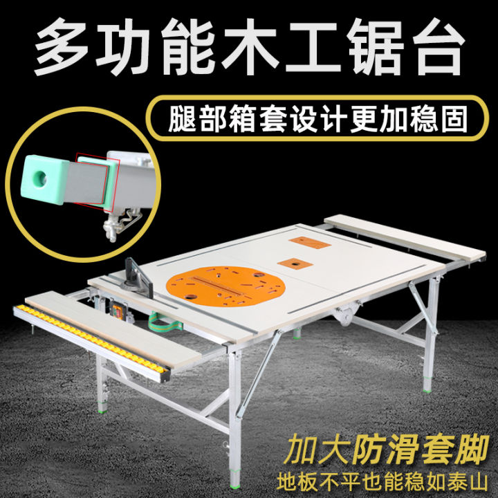 Woodworking table folding table multifunctional guide rail precision ...