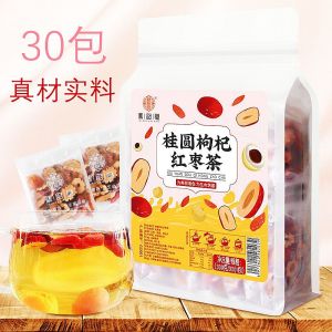 [Anmi Food] 300g Health Longan Red Date Wolfberry Tea 桂圆红枣枸杞茶三宝茶 养肝茶 Fruits Tea 滋补养颜调理茶