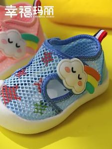 Happy Mary Childrens Walking Shoes Mesh Hollow Summer Baby Shoes baby shoes Soft Sole Toddler Cloth Shoes