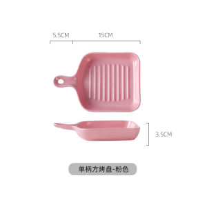 [MY KITCHEN] 16cm Colourful Square Shape Baking Grill Tray Plate Euro Style Baking Dish with Handle
