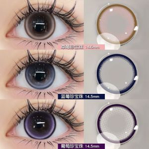 Fashion glasses Half-year natural brown large diameter 赠镜盒+2片】无辜纯欲感牛奶珍宝珠 半年抛2024新款可爱 眼镜大直径学生