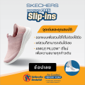 (Lazada Exclusive) Skechers สเก็ตเชอร์ส รองเท้าผู้หญิง Women Slip-Ins GOwalk 7 Springtime Shoes - 125219-NVY Air-Cooled Memory Foam Dual-Density, Hyper Pillar Technology, Machine Washable, Ortholite, Slip-Ins, Ultra Go, Vegan. 