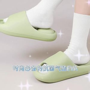 [Free Shipping] Slippers Suitable For All Seasons Indoor Home Use Non-Slip Summer Bathing Sandals Suitable For Outdoor Wear Thick-Soled Soft-Soled For Home Use